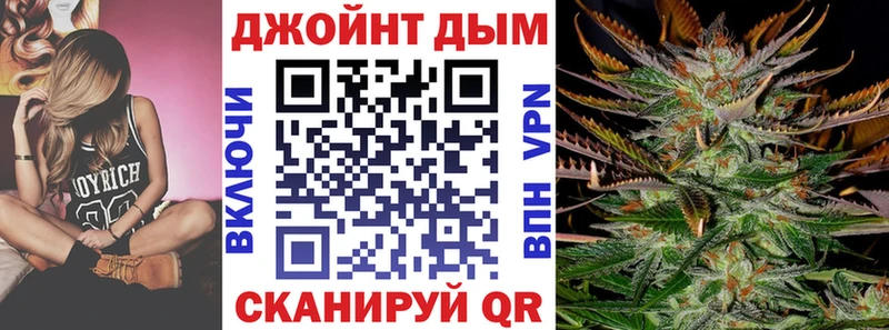 Магазины продажи наркотиков Дзержинск Cocaine Мефедрон СОЛЬ Каннабис