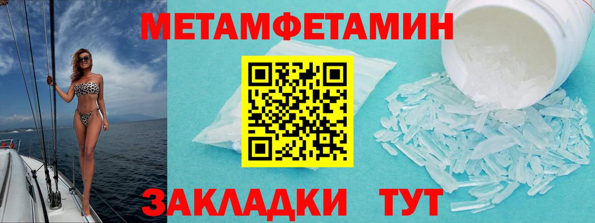 Дзержинск  АМФЕТАМИН  Вход с VPN  АМФ Розовый 
