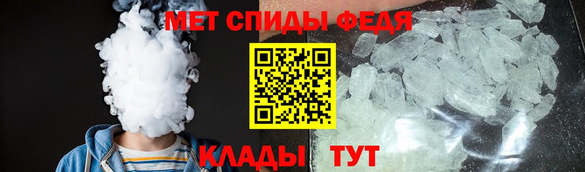 Амфетамин 98%  АМФ  Дзержинск 