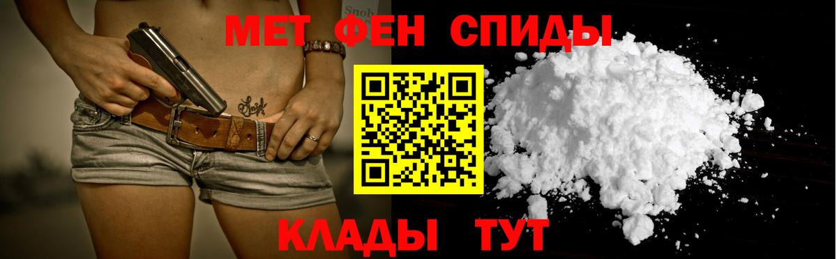 АМФ 98% Дзержинск