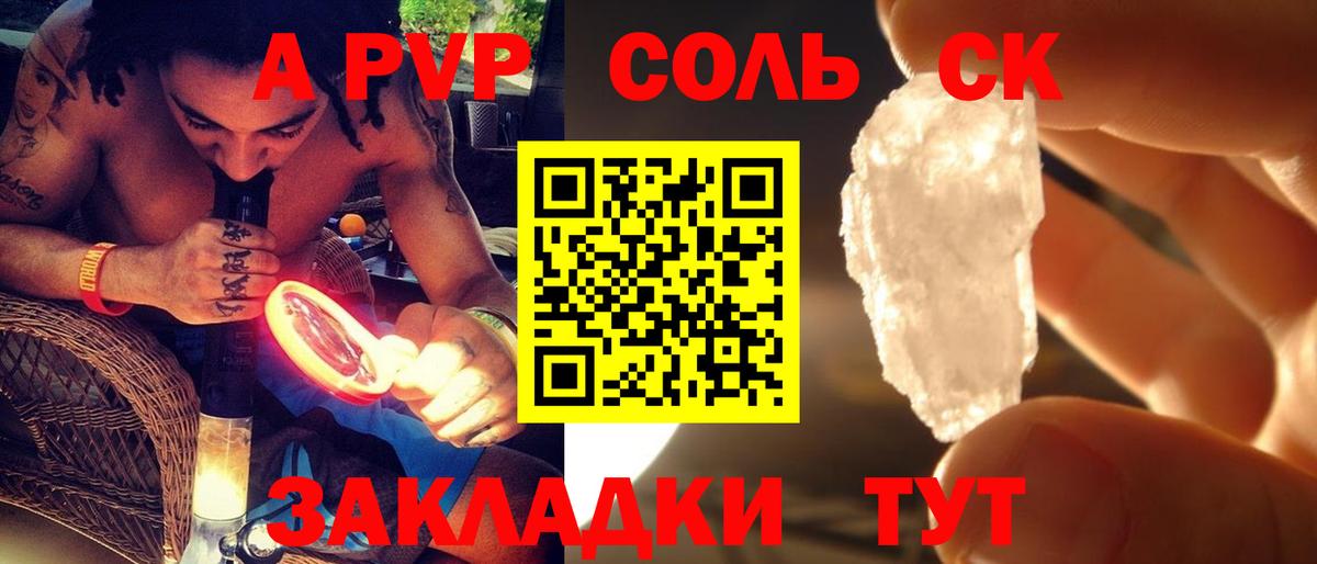 A PVP Crystall  продажа наркотиков  Дзержинск  Вход с VPN  APVP мука 