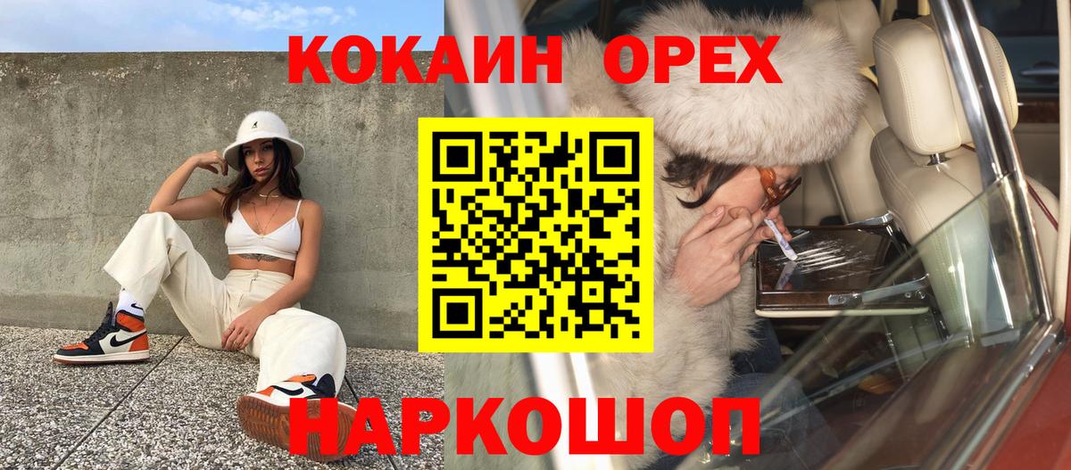 Cocaine Боливия Дзержинск