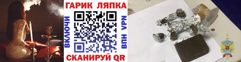 ссылка на мегу ТОР  Дзержинск  ГАШИШ Cannabis  где купить наркоту 