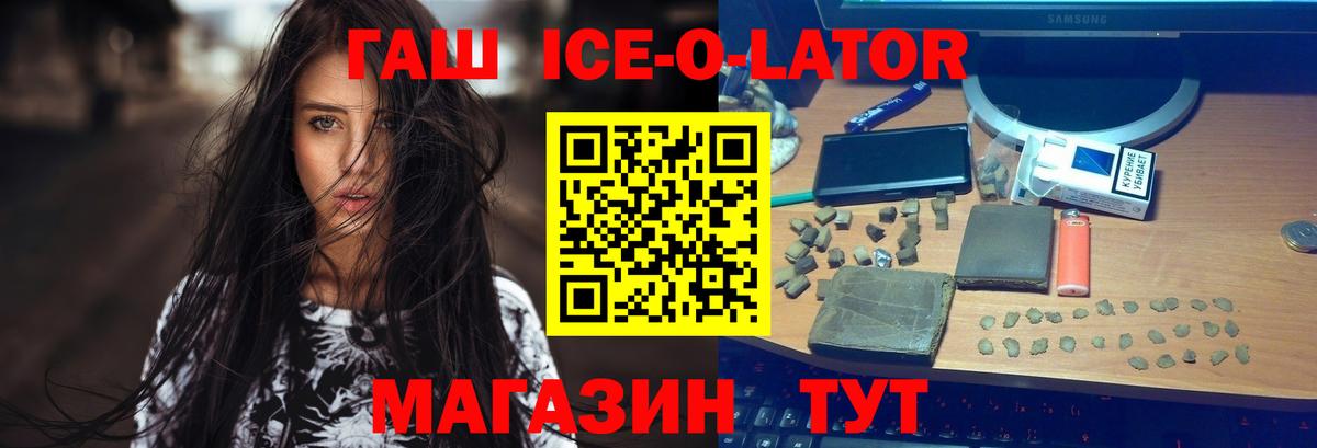 Alpha PVP СК кристаллы  Кодеин  ЭКСТАЗИ  АМФЕТАМИН кристаллы  Дзержинск  Меф МЯУ МЯУ кристаллы  Меф   Лсд 25  Метамфетамин  КОКАИН  Каннабис  Канабис 