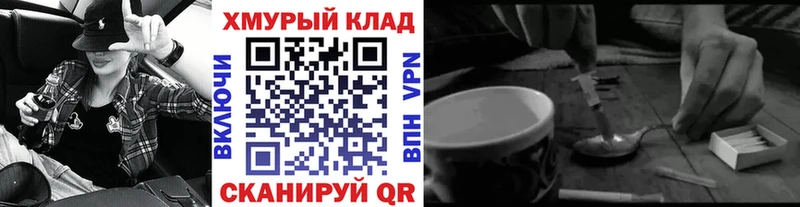 блэк спрут онион  Дзержинск  Героин Heroin 