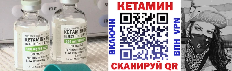 Кетамин VHQ мега ССЫЛКА Дзержинск