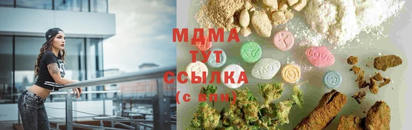 альфа пвп VHQ Тихвин