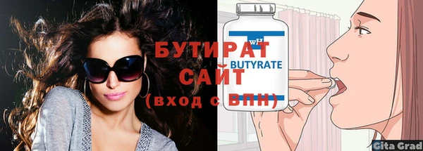 бошки Новозыбков