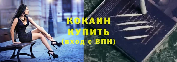 ALPHA-PVP Пересвет