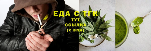 соль курить ск Белая Калитва