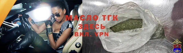 мяу мяу мука Бежецк