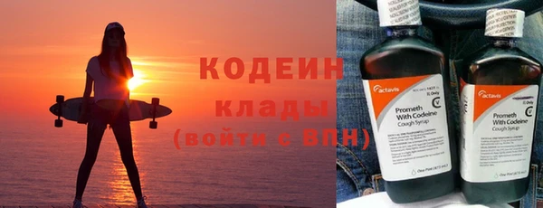героин Белая Холуница