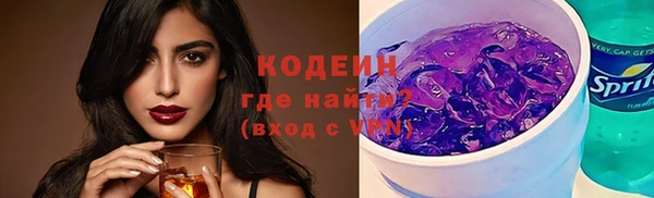мяу мяу мука Бежецк