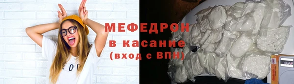 бутират Абинск