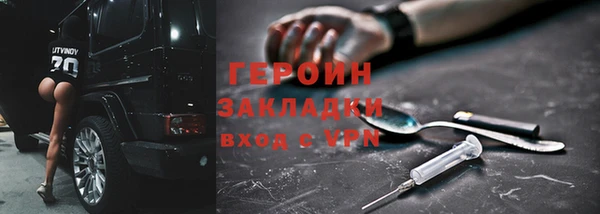 бошки Новозыбков