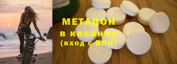 меф Новокубанск