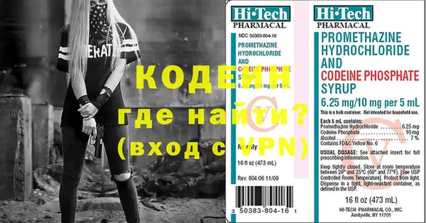 экстази Новодвинск