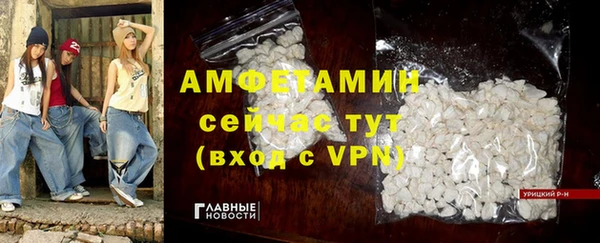 герыч Осташков