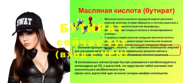 герыч Осташков