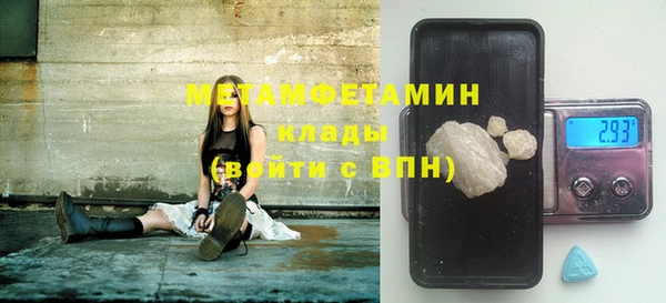 MDMA Premium VHQ Бабаево