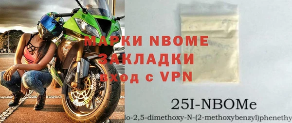 кокаин перу Нефтегорск