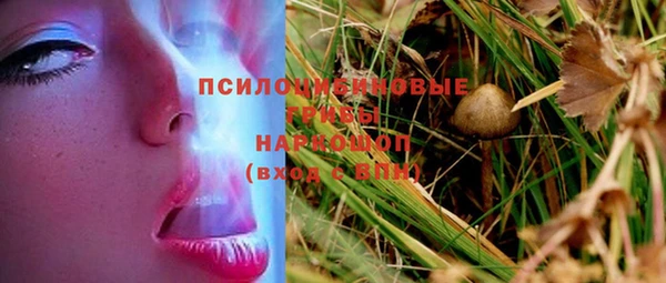 амфетамин Тобольск