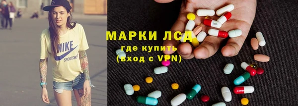 героин Белая Холуница