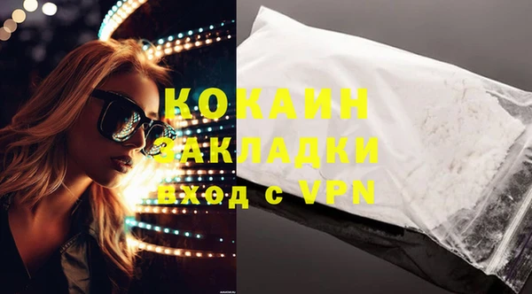 экстази Новодвинск