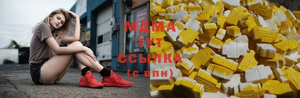 амфетамин Аша