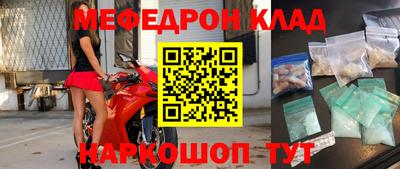 гидра Беслан