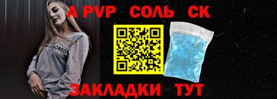 спайс Бузулук