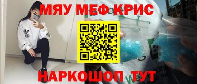 дживик Бугуруслан