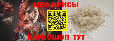 спайс Бузулук
