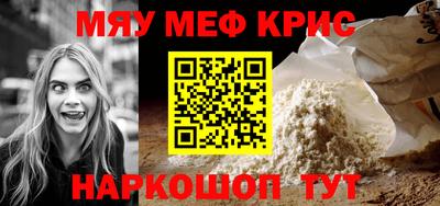 спайс Бузулук