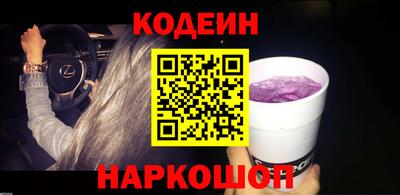 марки lsd Будённовск