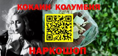 гидра Беслан