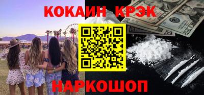 мефедрон Берёзовский