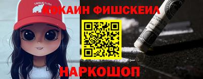 гидра Беслан