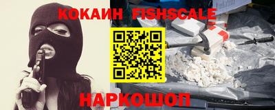 спайс Бузулук
