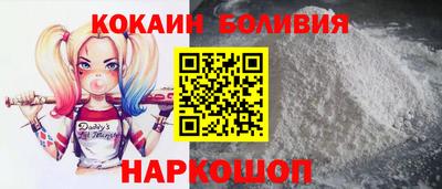 спайс Бузулук