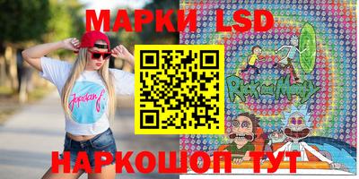 мяу мяу кристалл Бийск