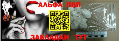 гидра Беслан