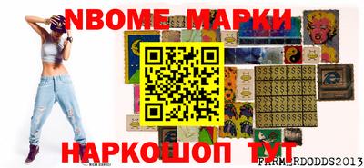 мефедрон Берёзовский