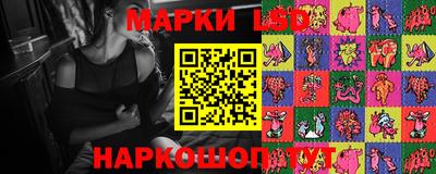 гидра Беслан