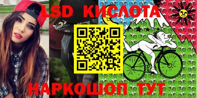 мефедрон Берёзовский