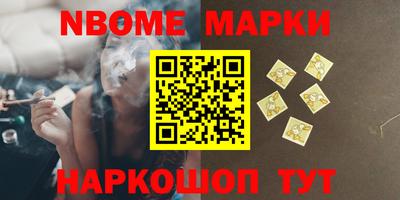 спайс Бузулук