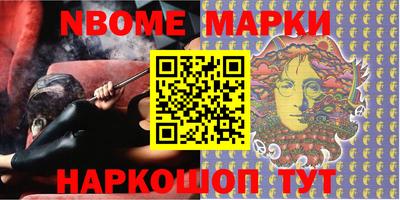 марки lsd Будённовск