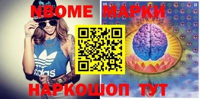 марки lsd Будённовск