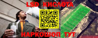 спайс Бузулук
