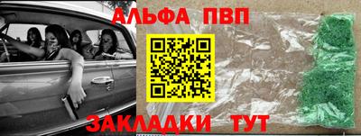 мефедрон Берёзовский